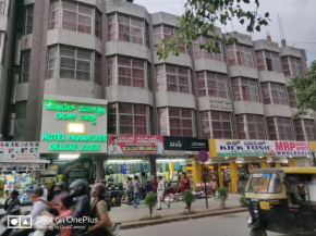 Hotel Pawan Sree
